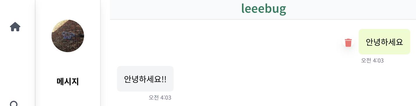 soft delete